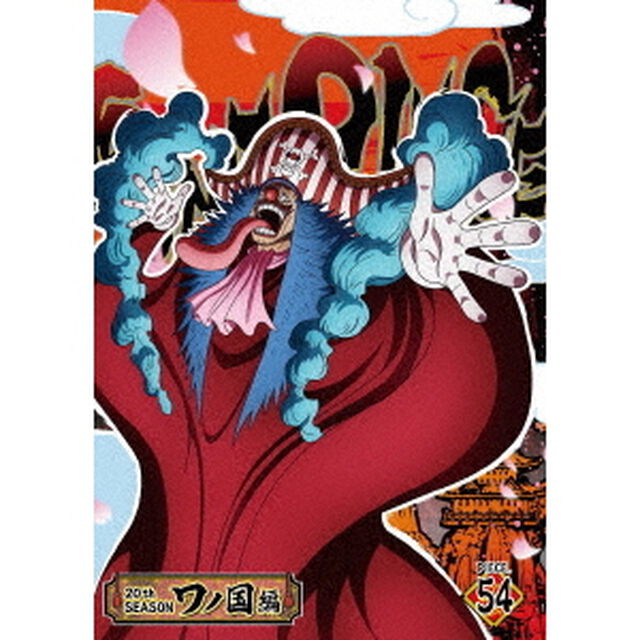 ONE　PIECE　ワンピース　20THシーズン　ワノ国編　PIECE．54（ＤＶＤ）