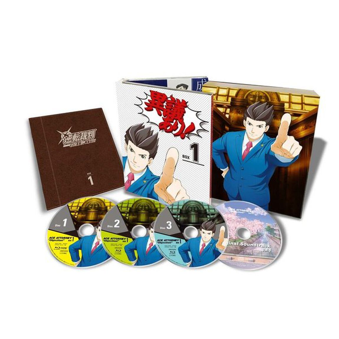 逆転裁判〜その「真実」、異議あり！〜DVD-BOX Vol.1 ＜完全生産限定版＞（ＤＶＤ）