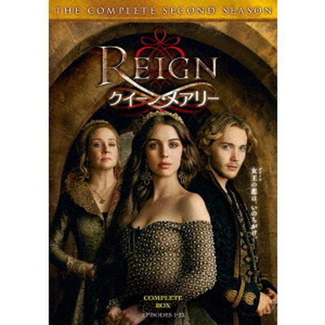 REIGN／クイーン・メアリー　＜セカンド・シーズン＞コンプリート・ボックス（ＤＶＤ）