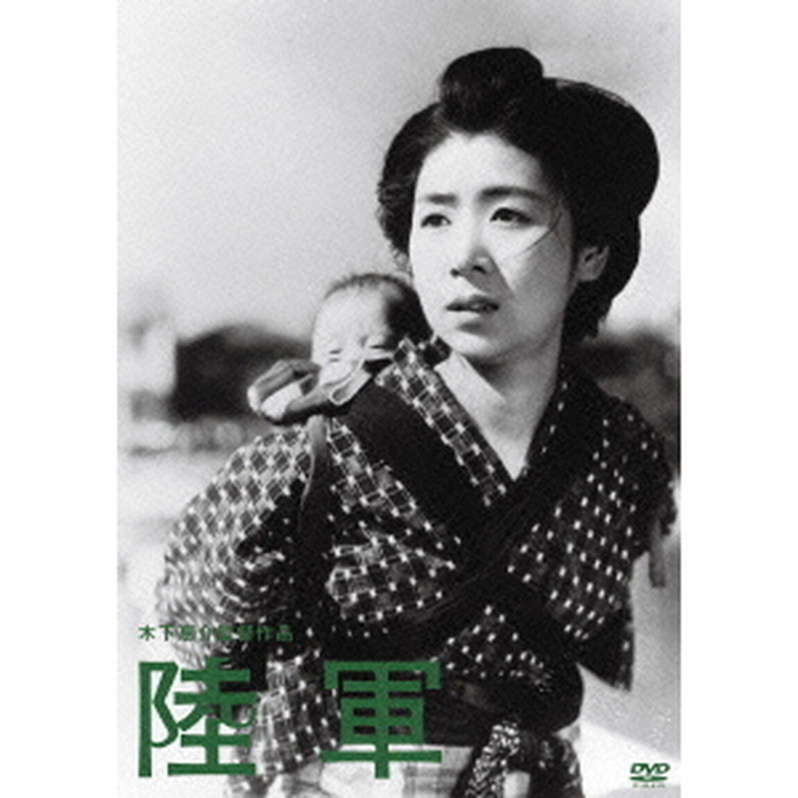 陸軍（ＤＶＤ）