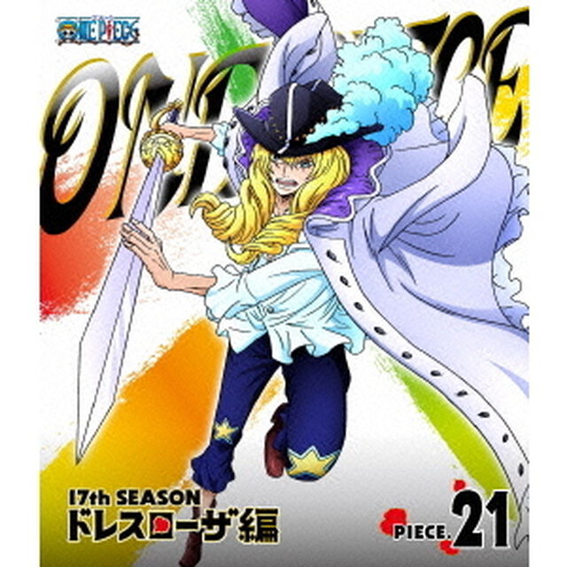 ONE　PIECE　ワンピース　17THシーズン　ドレスローザ編　PIECE．21（Ｂｌｕ－ｒａｙ　Ｄｉｓｃ）