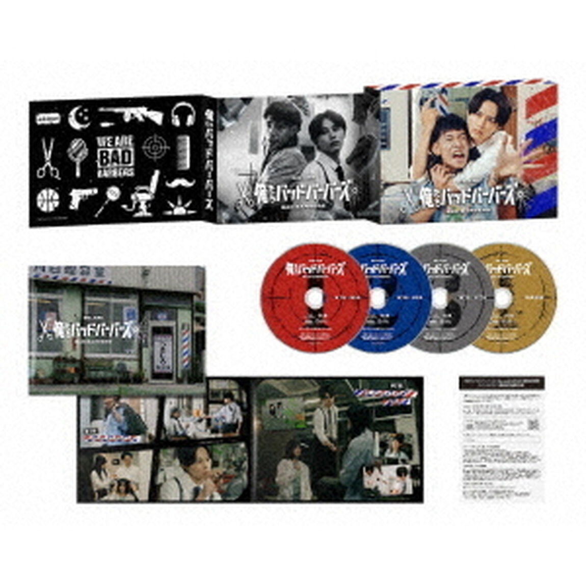 俺たちバッドバーバーズ Blu-ray BOX（Ｂｌｕ－ｒａｙ　Ｄｉｓｃ）