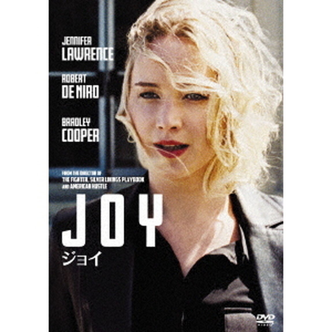 ジョイ（ＤＶＤ）