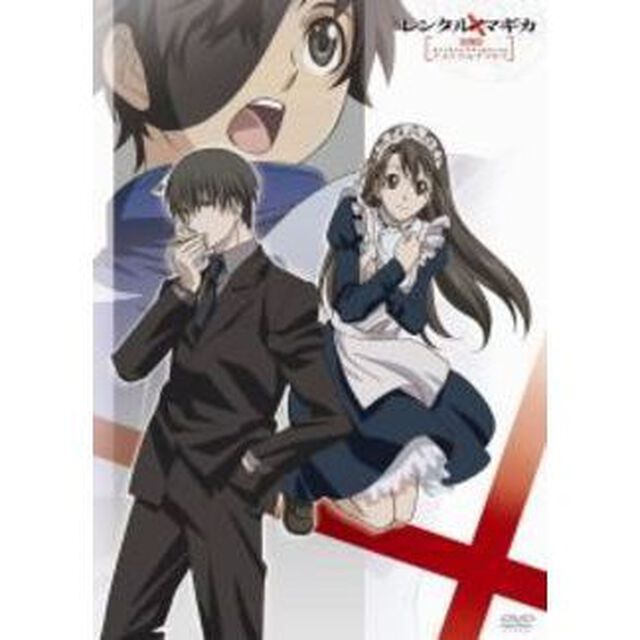 レンタルマギカ　アストラルグリモア　第Ⅷ巻（ＤＶＤ）