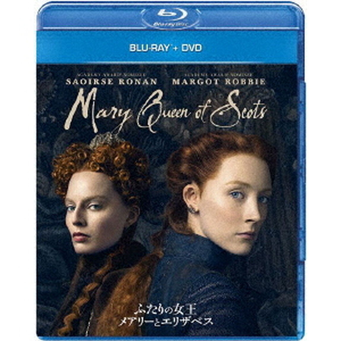 ふたりの女王　メアリーとエリザベス（Ｂｌｕ－ｒａｙ　Ｄｉｓｃ）