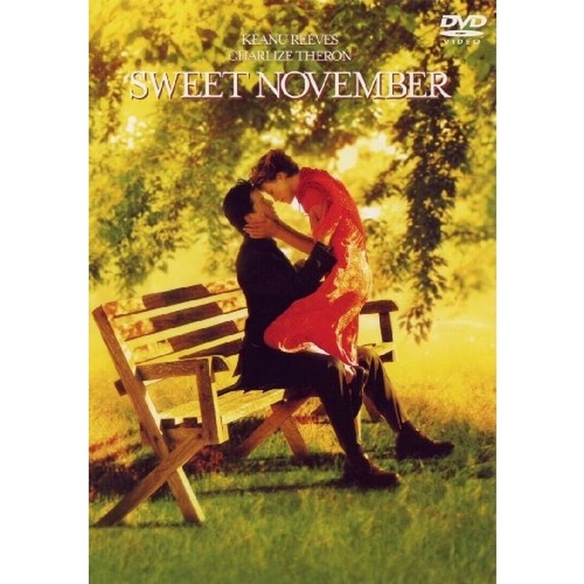 スウィート・ノベンバー　特別版（ＤＶＤ）
