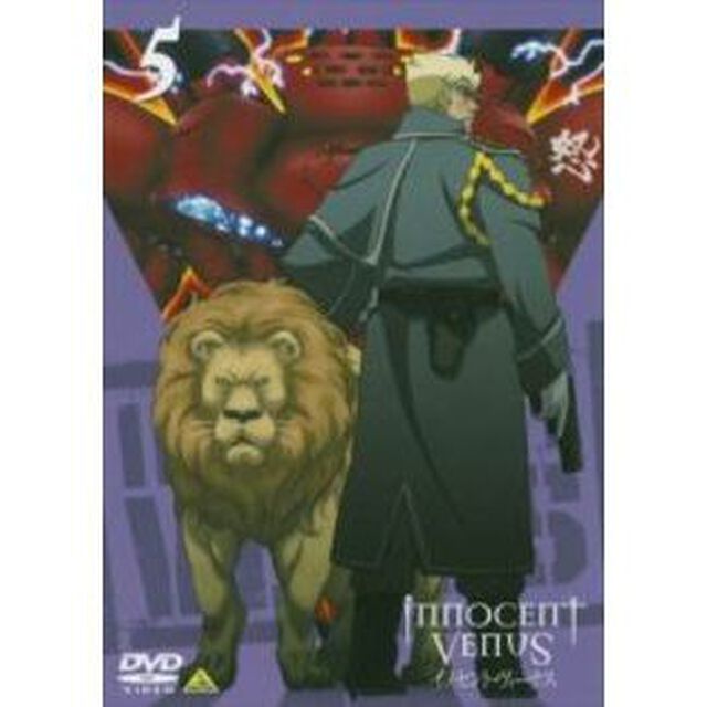 イノセント・ヴィーナス　5（ＤＶＤ）