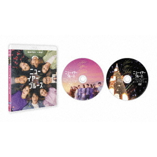 ニューイヤー・ブルース（Ｂｌｕ－ｒａｙ　Ｄｉｓｃ）