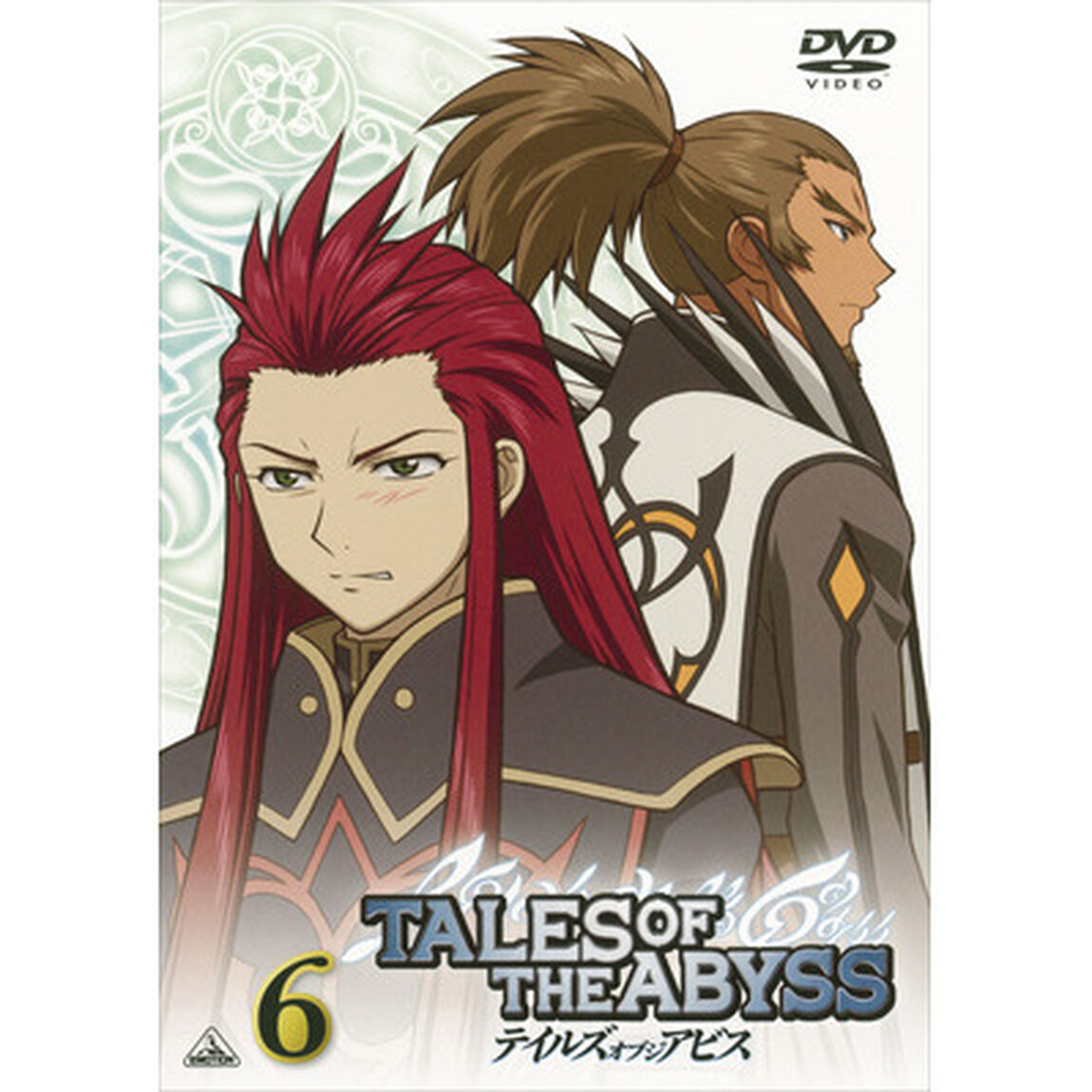テイルズ　オブ　ジ　アビス　6（ＤＶＤ）