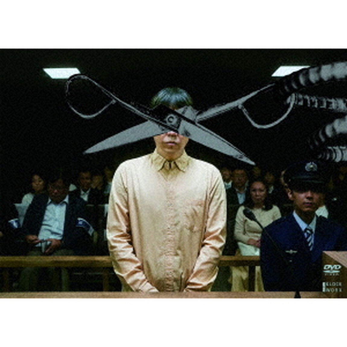 死刑にいたる病（ＤＶＤ）