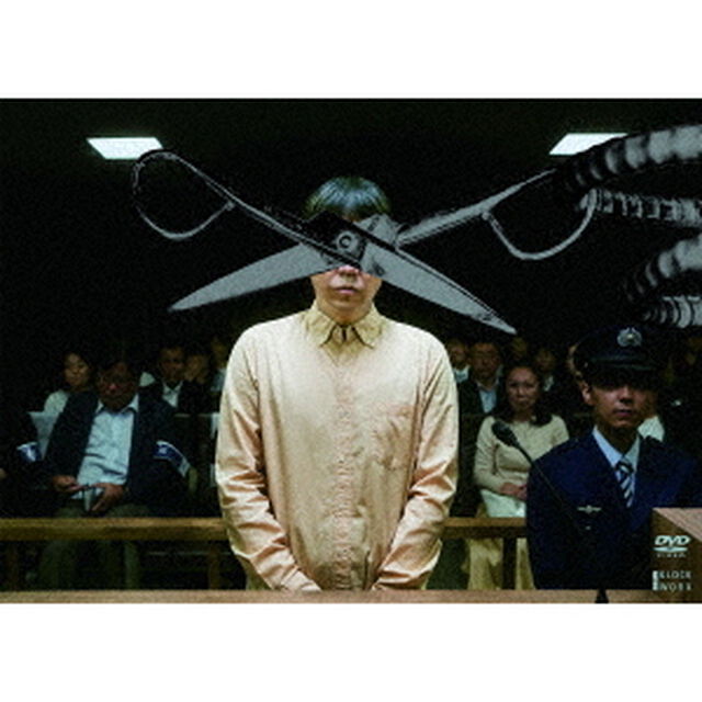 死刑にいたる病（ＤＶＤ）