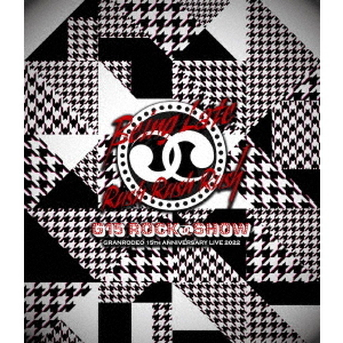 GRANRODEO　15th　ANNIVERSARY　LIVE　2022　G15　ROCK☆SHOW　Being　Late　Rush　Rush　Rush（Ｂｌｕ－ｒａｙ　Ｄｉｓｃ）