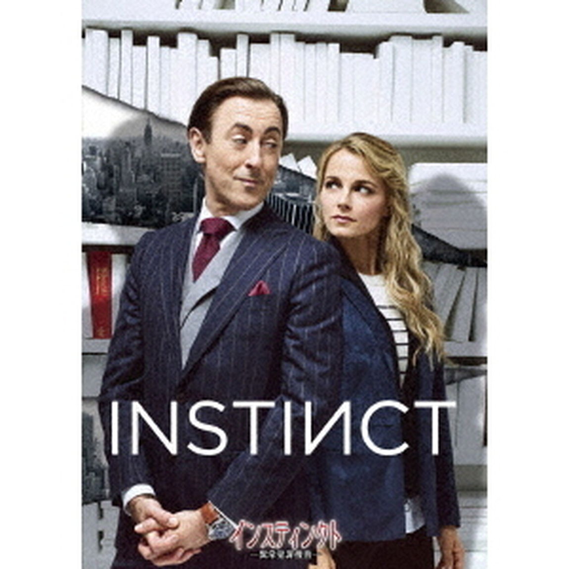 インスティンクト　－異常犯罪捜査－　DVD－BOX（ＤＶＤ）