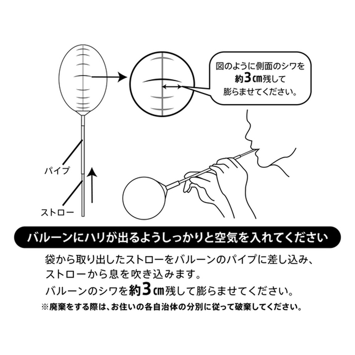 ブルーロック　応援バルーン　御影 玲王（その他）