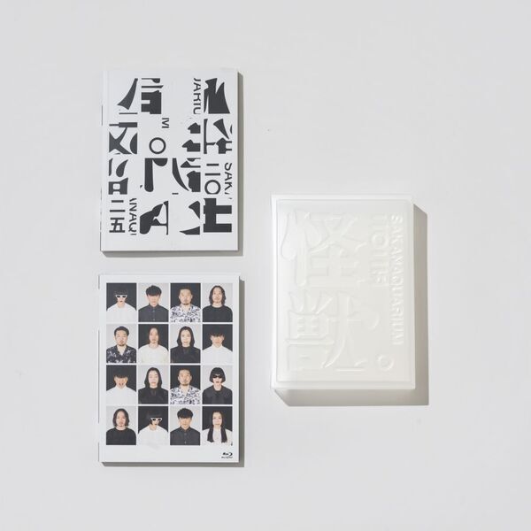 サカナクション／SAKANAQUARIUM 2025 “怪獣” 完全生産限定盤 DVD