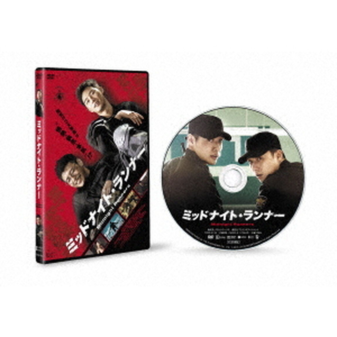 ミッドナイト・ランナー　デラックス版（ＤＶＤ）