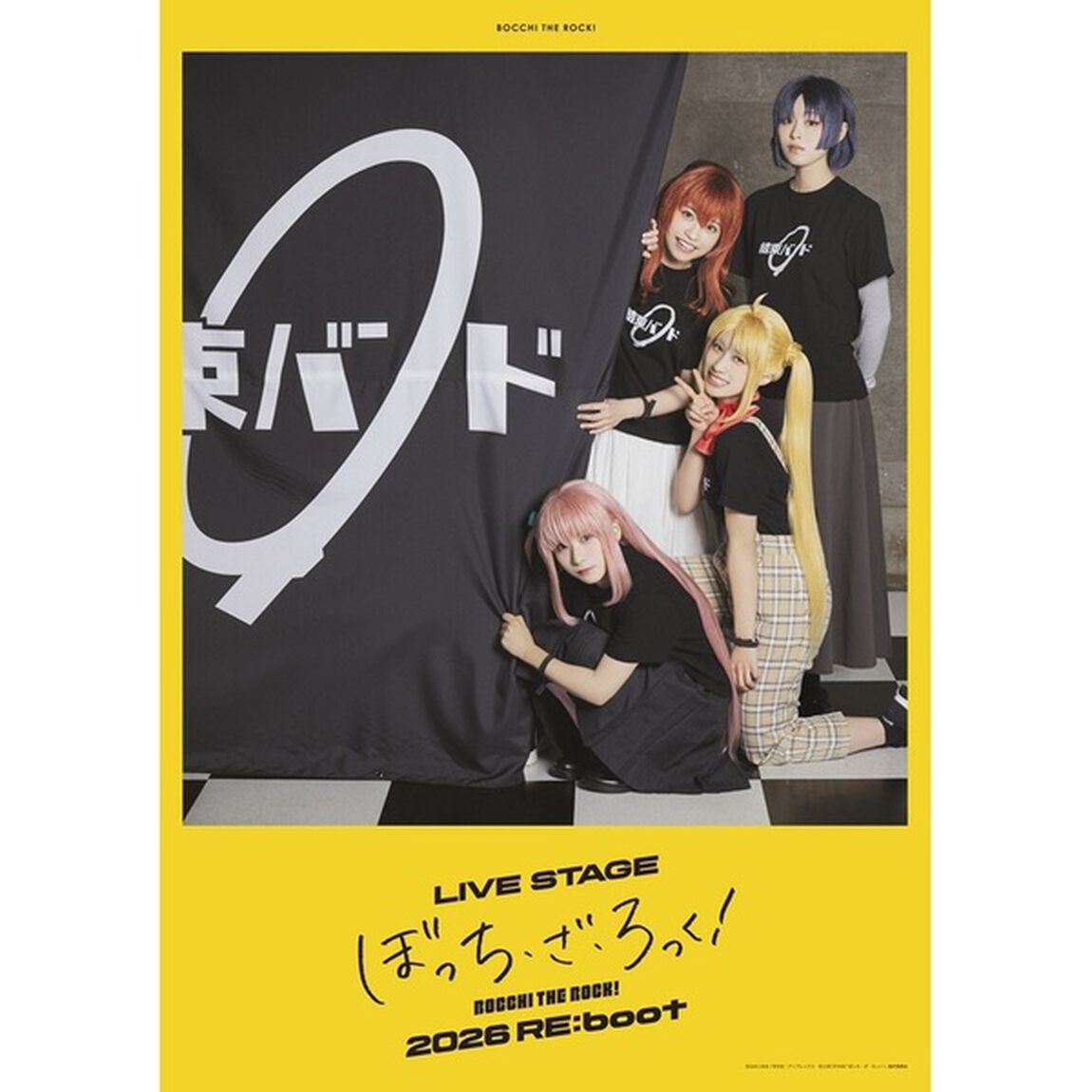 LIVE　STAGE　ぼっち・ざ・ろっく！　2026　RE：boot（ＤＶＤ）