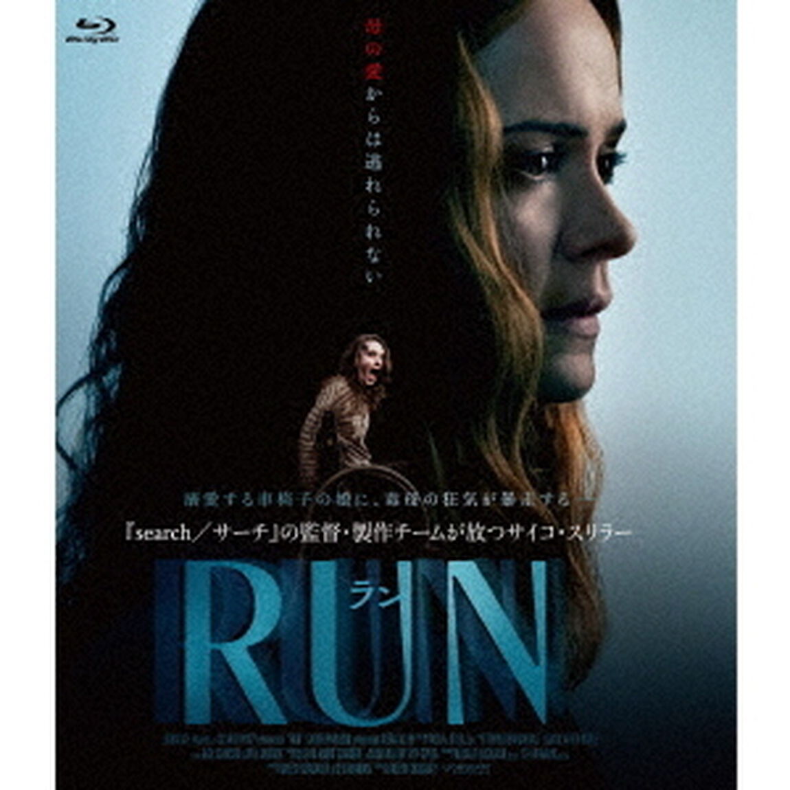 RUN／ラン（Ｂｌｕ－ｒａｙ　Ｄｉｓｃ）