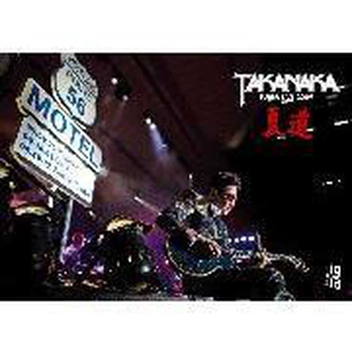 DVD「夏道〜SUPER　LIVE　2009〜」（ＤＶＤ）