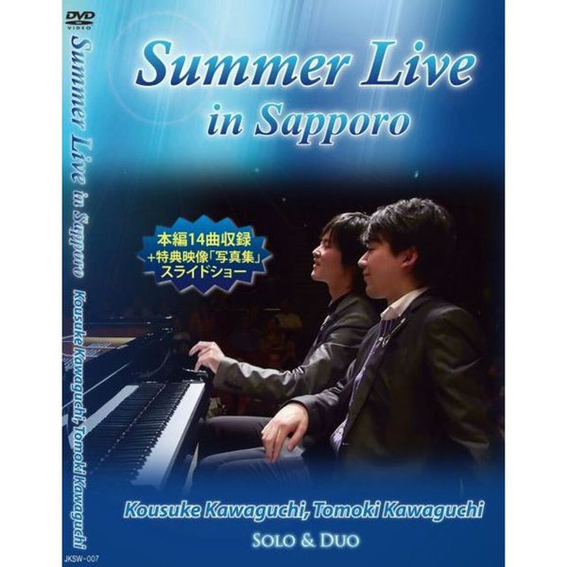 Summer　Live　in　Sapporo（ＤＶＤ）