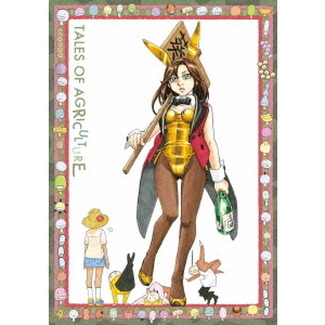 もやしもん　リターンズ　3（Ｂｌｕ－ｒａｙ　Ｄｉｓｃ）