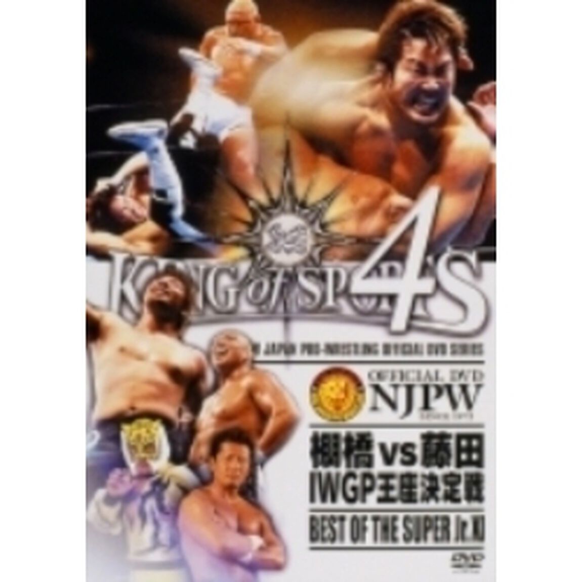 新日本プロレス KING OF SPORTS 4 5.23 東京&6.5 大阪&6.13 東京（ＤＶＤ）