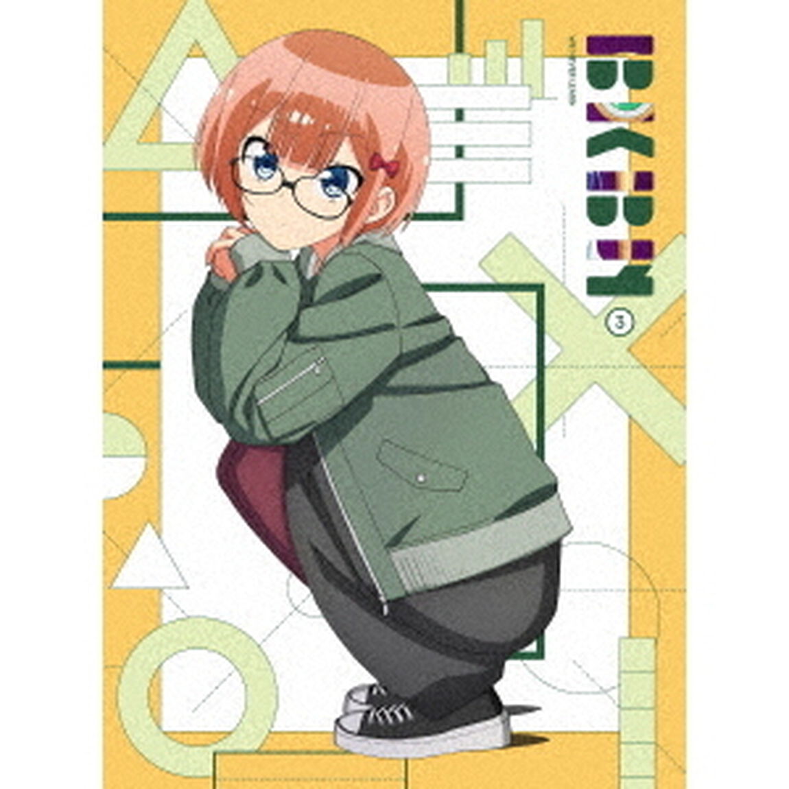 ぼくたちは勉強ができない 3 ＜完全生産限定版＞（ＤＶＤ）