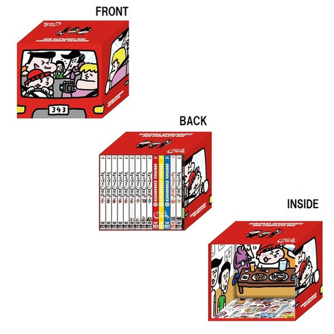 ゴリパラ見聞録 DVD豪華版コンプリートBOX（ＤＶＤ）
