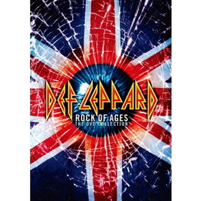 ロック・オブ・エイジス：DVDコレクション（ＤＶＤ）