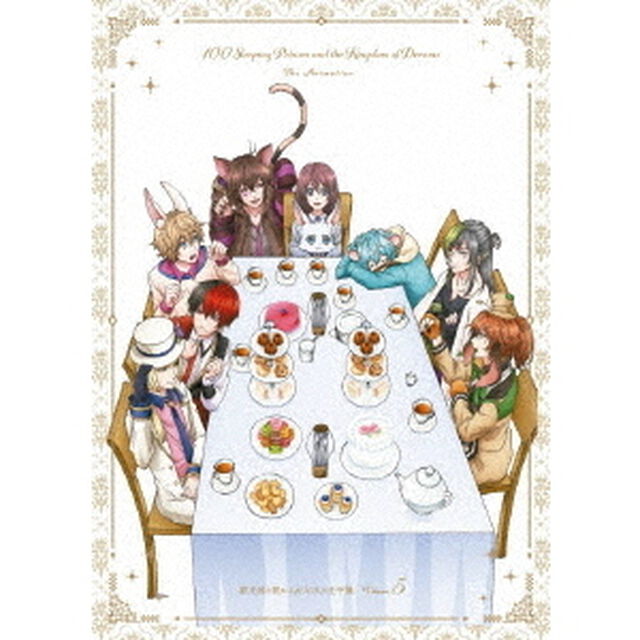 夢王国と眠れる100人の王子様　Volume．5（Ｂｌｕ－ｒａｙ　Ｄｉｓｃ）