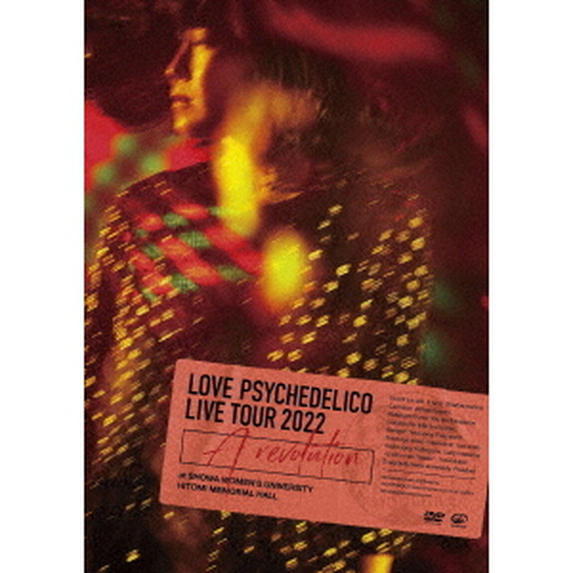 LOVE PSYCHEDELICO／Live Tour 2022 &ldquo;A revolution&rdquo; at SHOWA WOMEN&rsquo;S UNIVERSITY HITOMI MEMORIAL HALL（ＤＶＤ）