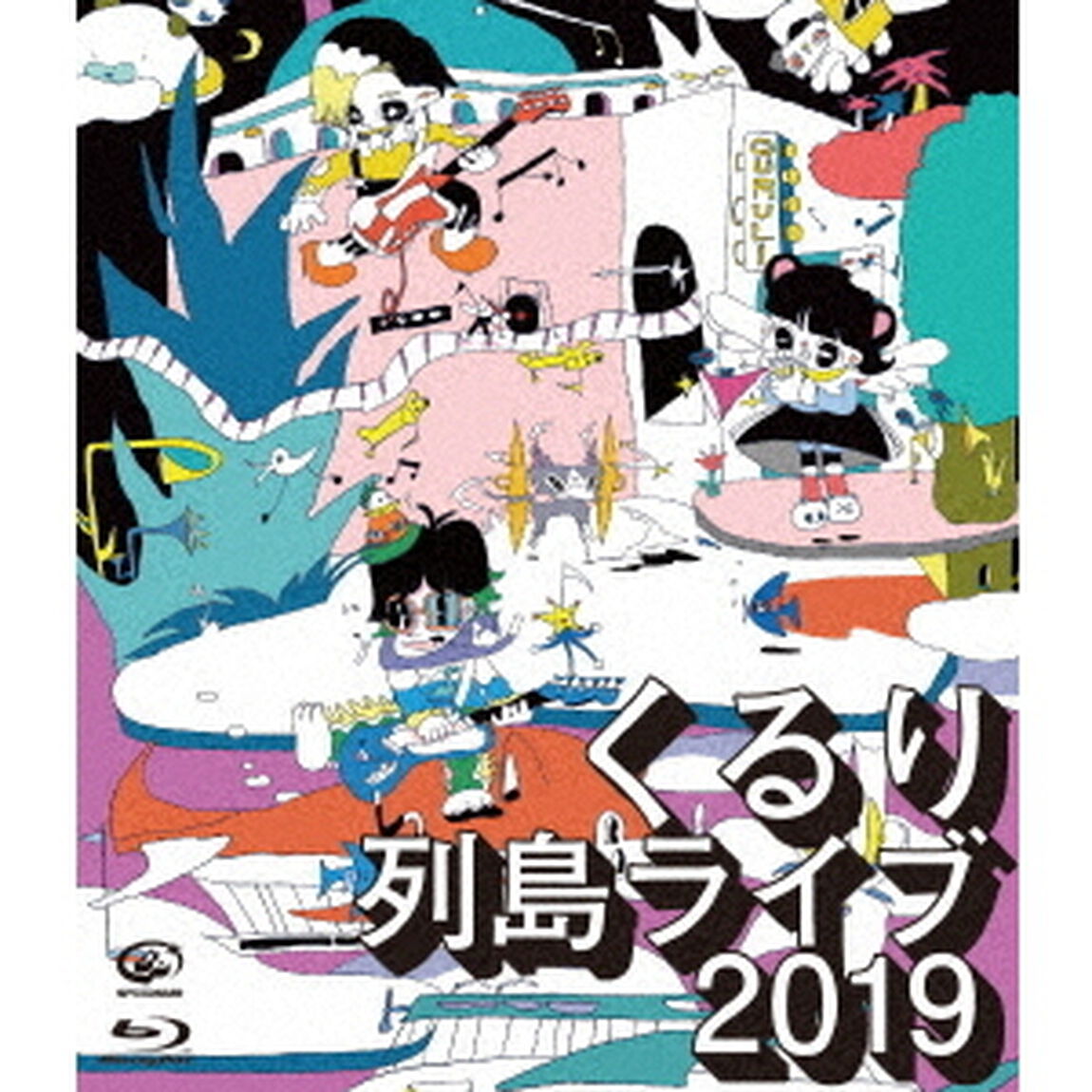 列島ライブ2019（Ｂｌｕ－ｒａｙ　Ｄｉｓｃ）