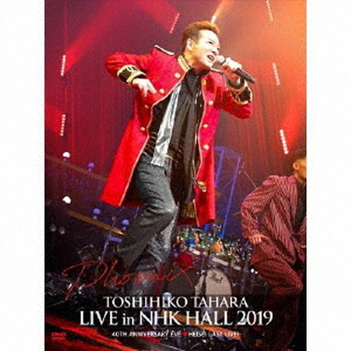 TOSHIHIKO　TAHARA　LIVE　in　NHK　HALL　2019（ＤＶＤ）