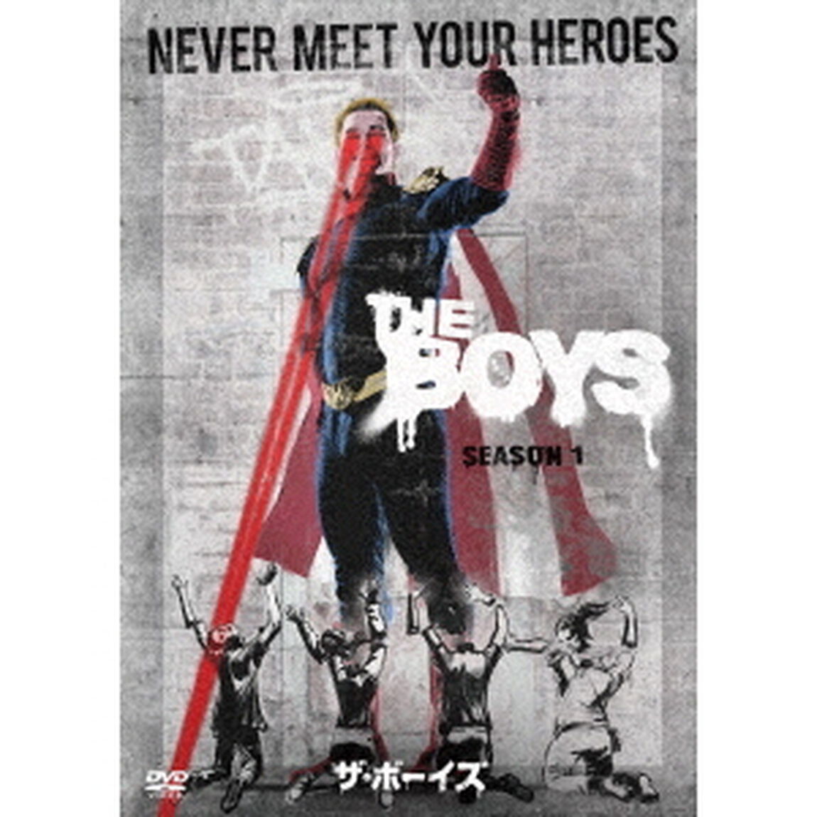 ザ・ボーイズ　シーズン1　DVD　コンプリートBOX（ＤＶＤ）