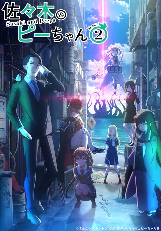 佐々木とピーちゃん Season2  Blu-ray 第3巻（Ｂｌｕ－ｒａｙ　Ｄｉｓｃ）