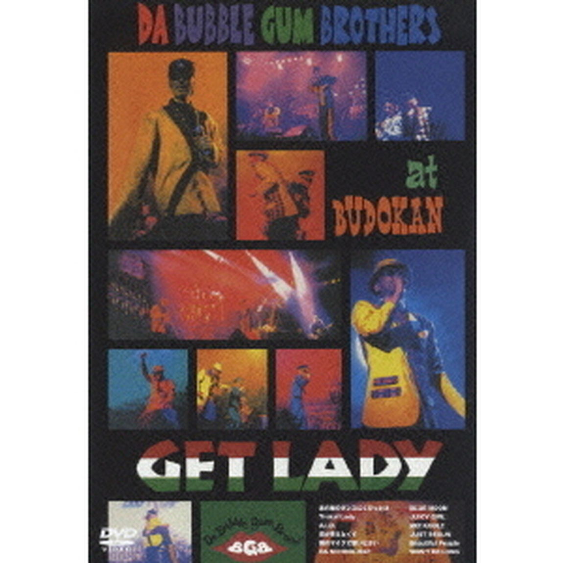 GET　LADY／WON&rsquo;T　BE　WRONG（ＤＶＤ）