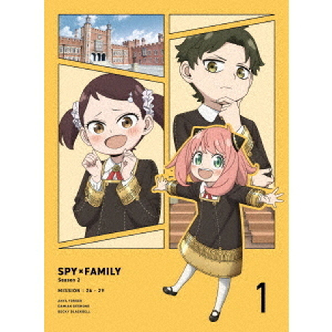 『SPY&times;FAMILY』Season　2　Vol．1（ＤＶＤ）