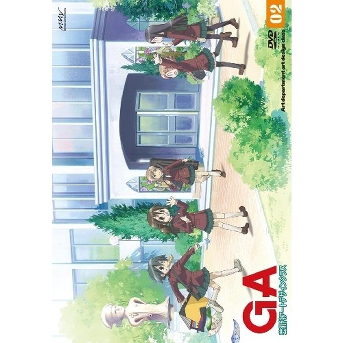 GA　芸術科アートデザインクラス　Vol．2（ＤＶＤ）