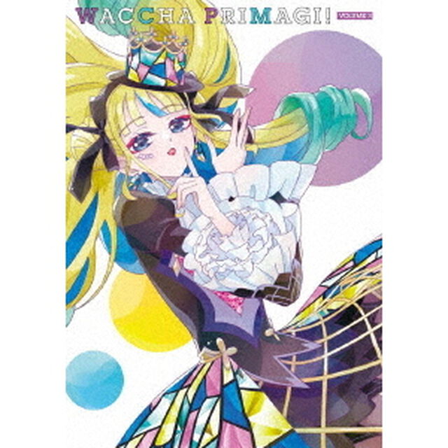 ワッチャプリマジ！　Blu－ray　BOX　VOLUME　3（Ｂｌｕ－ｒａｙ　Ｄｉｓｃ）