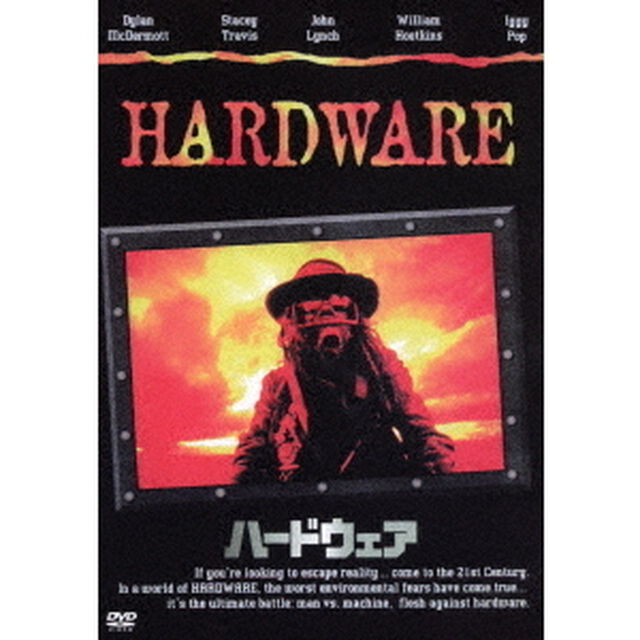 ハードウェア（ＤＶＤ）