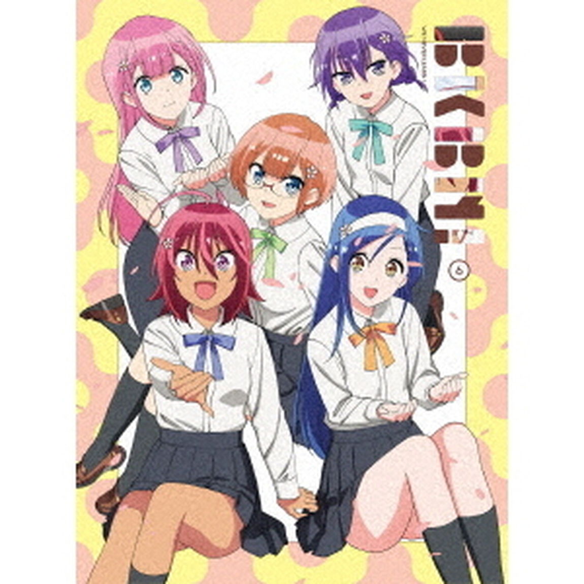ぼくたちは勉強ができない！ 6 ＜完全生産限定版＞（Ｂｌｕ－ｒａｙ　Ｄｉｓｃ）