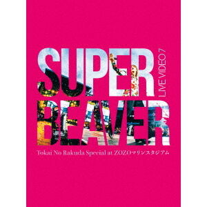 superbeaver20251029 - 通販｜セブンネットショッピング