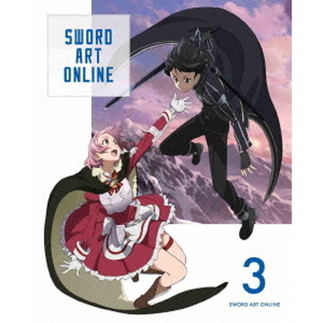 ソードアート・オンライン　3（ＤＶＤ）