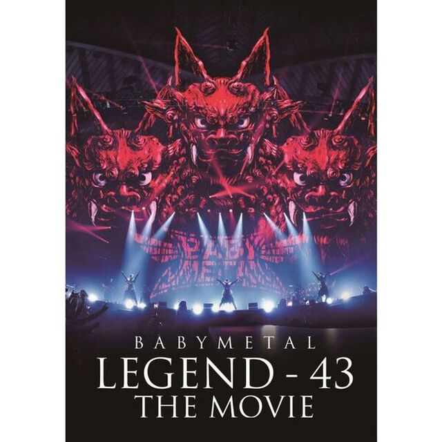 BABYMETAL／BABYMETAL LEGEND ‐ 43 THE MOVIE DVD 通常盤（外付特典：B3カレンダーポスター）（ＤＶＤ）