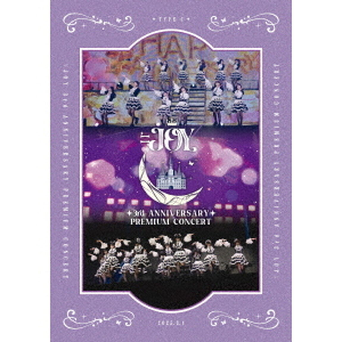≒JOY／≒JOY 3rd ANNIVERSARY PREMIUM CONCERT 通常盤 DVD（ＤＶＤ）