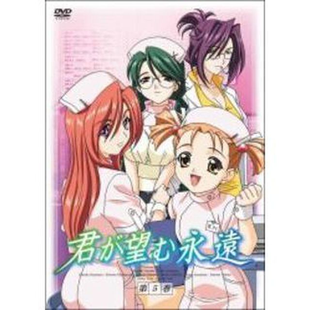 君が望む永遠　第5巻（ＤＶＤ）