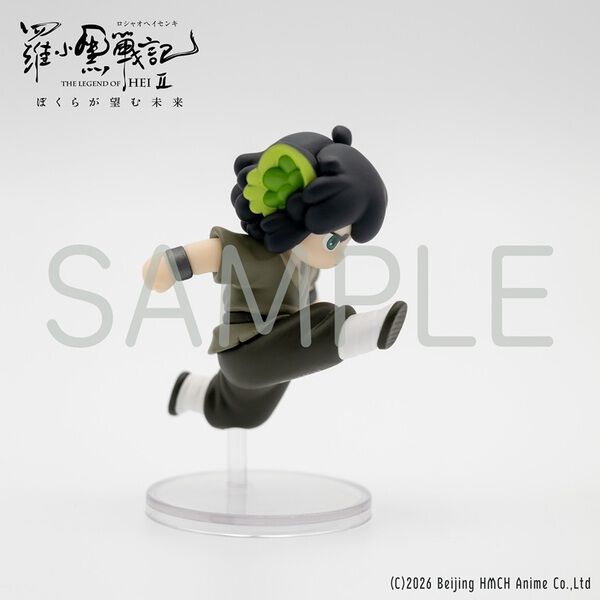 羅小黒戦記2 ぼくらが望む未来【シャオヘイ ミニフィギュア付き特装版