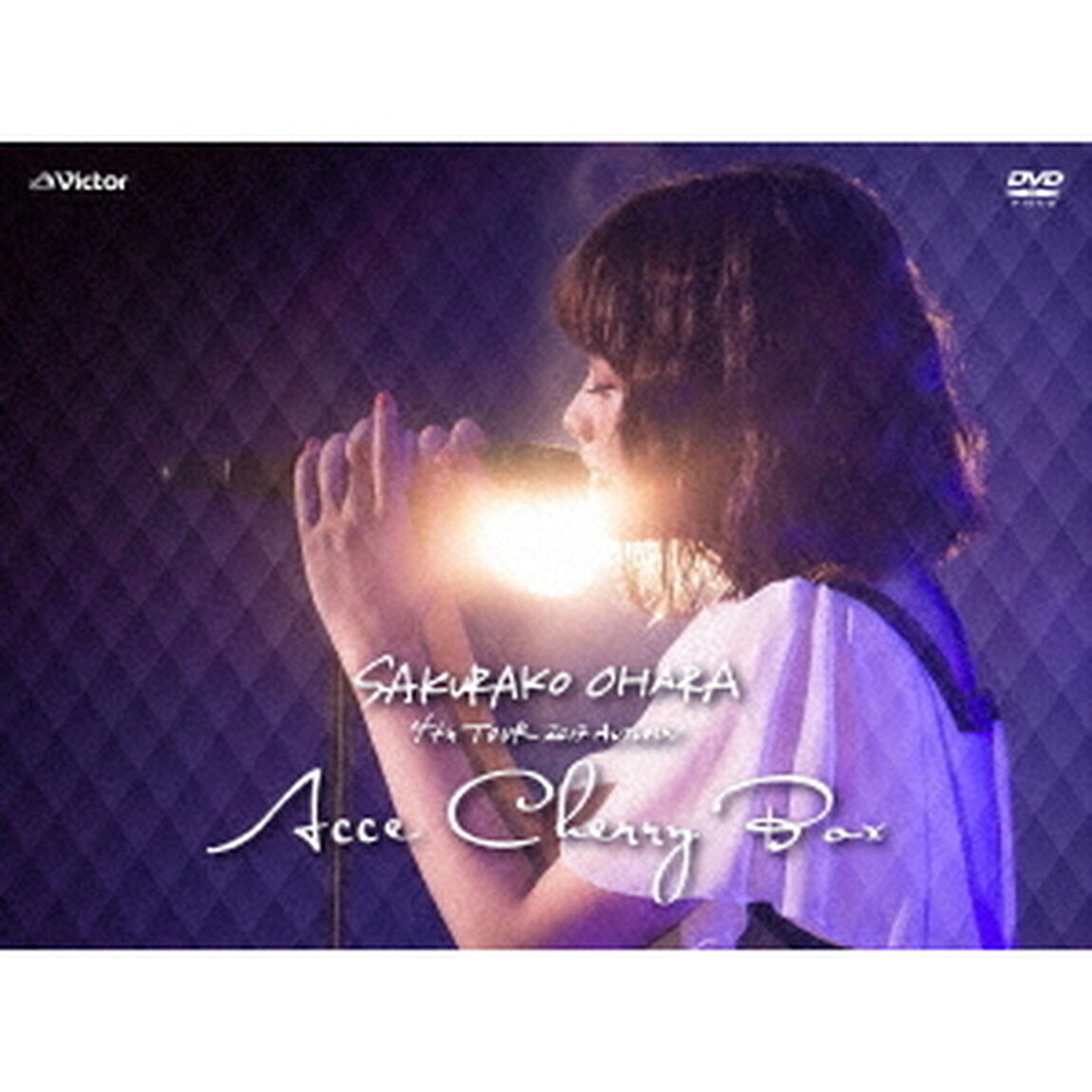 大原櫻子／大原櫻子 4th TOUR 2017 AUTUMN 〜ACCECHERRY BOX〜＜初回限定盤＞(DVD)（ＤＶＤ）