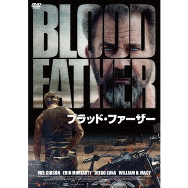 ブラッド・ファーザー（ＤＶＤ）
