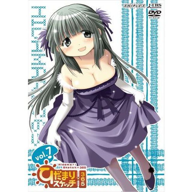ひだまりスケッチ&times;365　7（ＤＶＤ）
